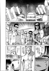 ANGEL Club 2014-07