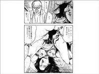 [Sanjou Tomomi] Shoujozuma Choukyoushitsu