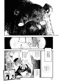 [Kamidera Chizu] Onnanoko wa Mayonaka ni
