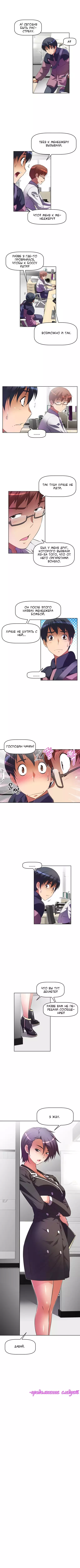 Brawling Go ch.0-37