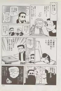 COMIC DOLPHIN 2006-10