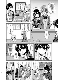 [Oshiruko Kan (Piririnegi)] Futanari! Oshioki Time ~Shounen Shojo Soushitsu-hen~ [Chinese] [沒有漢化] [Digital]