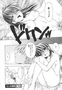 [Shizaki Masayuki] Girl's Heaven!