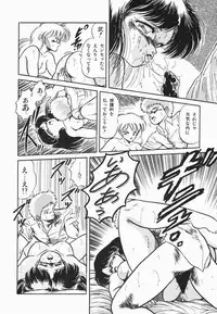 [Tomozawa Shou] Mishoujo Purupuru Sour