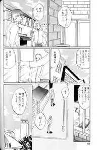 [Anthology] Ikenie Ichiba Vol. 10 - Zettai Fukujuu