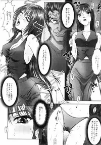 COMIC MUJIN 2001-07