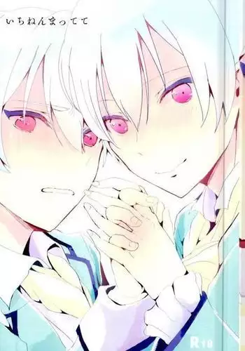 Kaguya-sama wa 見栄っ張り