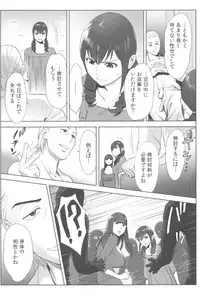 [Katsura Airi] Ohime-sama to 1000-kai Yaranakya Mirai ga Yabai!!