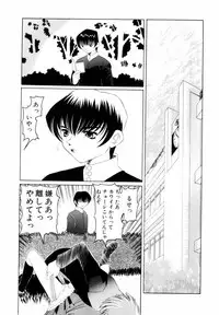 [Nishimura Haruka] Goukan ~The Rape~