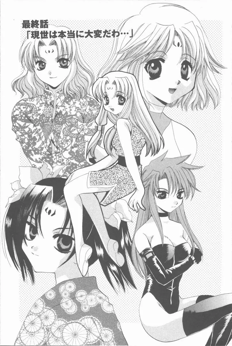Kugutsu Yuugi