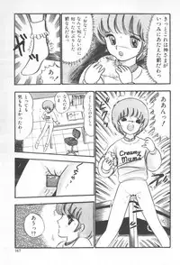 [Amamiya Jun] Kuikomi Tenshi