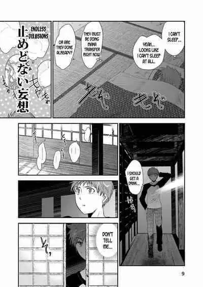 [Meiji] P.P.P (Fate Stay Night) [English] [desudesu]