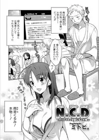 [Anthology] Mesuiki!! Nyotaika Yuugi [Digital]