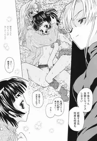 [China] Shoujo Zettai Shugi - Girl! Girl! Girl!