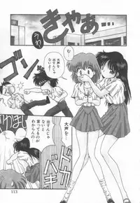 [Cremutsu Cule] Himitsu no Love Party