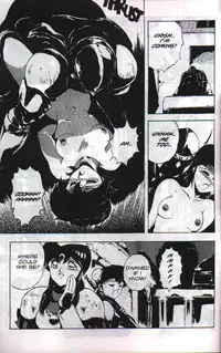 [Chouji Maboroshi] Gorgon Sisters 03 [English]