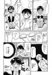 COMIC MEGAPLUS 2005-07 Vol. 21