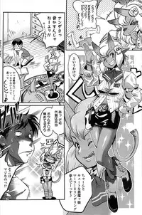 Comic ChoiS 2008-10 Vol.12