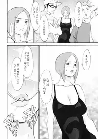 [Asou Gatou] Doutei Shigan