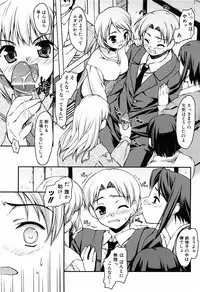 [Hikaru Hoshizaki] Even H Is Good (H Datte Ii Janai)