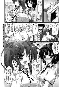 [Akahito] No girls no life