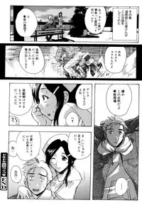 [Kika = Zaru] Ane ☆ Fes