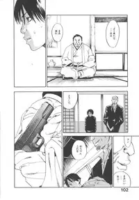 [Yonekura Kengo] The Yellow Hearts 1