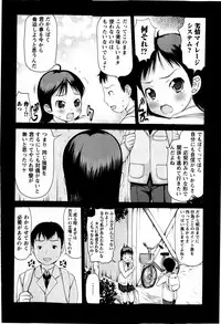 COMIC Masyo 2009-04