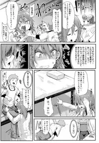 COMIC Anthurium 2016-06 [Digital]
