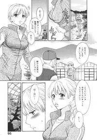 [Pon Takahanada] Milky Pai Land - Enjoy Milky Heaven!