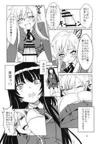 [Kaminari Neko (Eitarou)] Harem Rinjinbu Style (Boku wa Tomodachi ga Sukunai) [Digital]