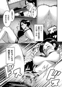 COMIC Grape Vol. 68