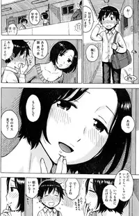 COMIC Kairakuten 2017-01