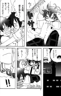 (C70 [Cupsule Asia, Ginga Toppuu (Minagata, Kirimoro)] Kogutama (Onegai My Melody)