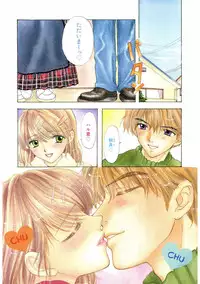 [Ozaki Miray] 365★SUPER COLOR +PLUS [Digital]