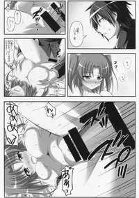 (C87) [KOJI2 (Tsuda Akira)] Tadaima Kakunin Chuu! (Mikakunin de Shinkoukei)