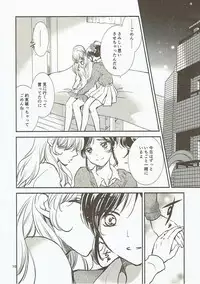 (C91) [Cherry Moon (K-Zima)] Eien Unit Kouhen (Aikatsu!)