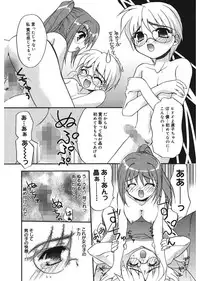 [Morisaki Kurumi] First [Digital]