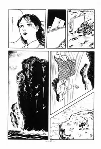 [Muraso Shunichi] Erosu no Bousou