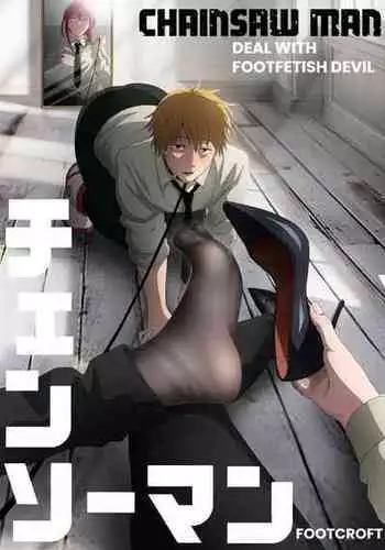Kusarinoko Katsurei | Chainsaw Circumcision