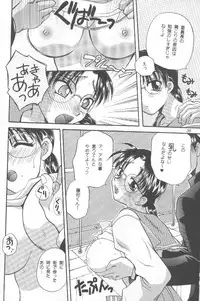 (C56) [Kaishaku (Various)] Kaishaku Namennayo - Matayoshi no Kattobi Album (Various)