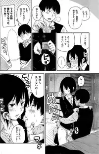 COMIC Kairakuten 2015-11