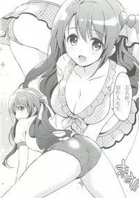 (COMIC1☆11) [Kurimomo (Tsukako)] Uzuki Master (THE IDOLM@STER CINDERELLA GIRLS) [Chinese] [如月響子汉化组]
