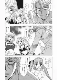 [Kuroiwa Yoshihiro] Fuwa Fuwa. 2