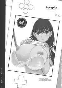 [AIZO Kesson Shoujo (Enigma)] Nene san no Gohoubi (LOVE PLUS)