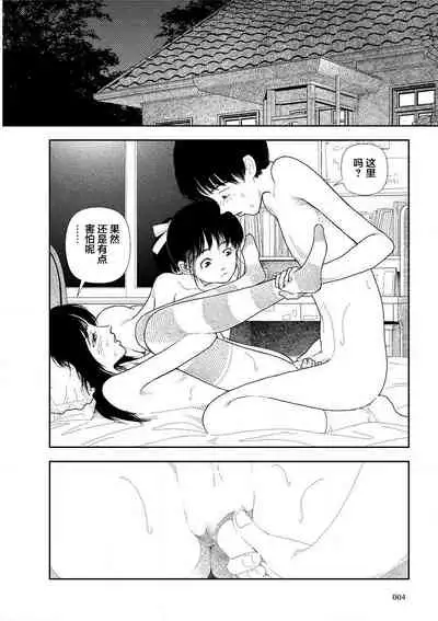 【yamamoto naoki】bunkou no hitotachi2