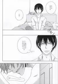 (HaruCC20) [Karasuneko (Yura)] Mitaiken Ryouiki (Yowamushi Pedal)
