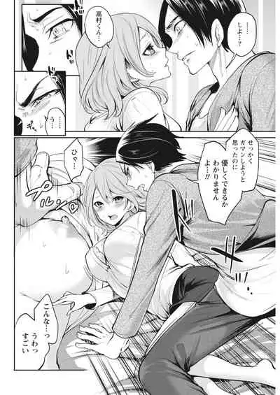 Monthly Vitaman 2018-06