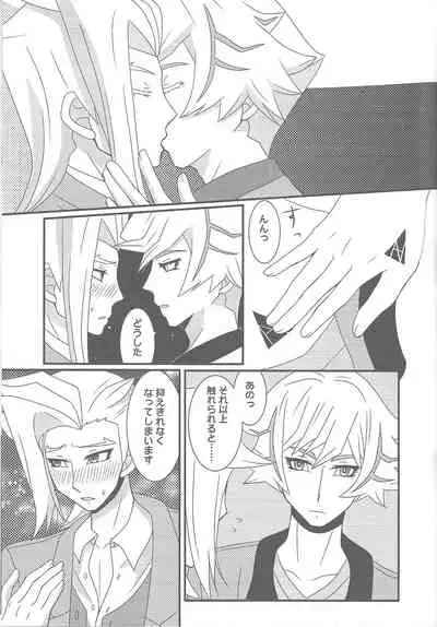 Sasuga watashi no hosa-kanda