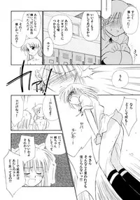 [Ditama Bow] Super Love Potion